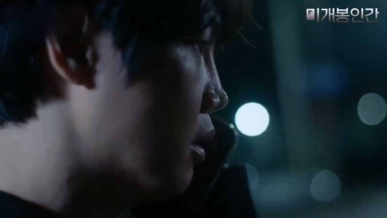 미개봉 인간 · 윤재의 전화 장면